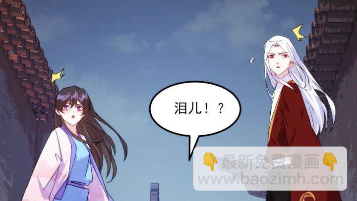 61话 不许你诋毁夏晨(1/3)-第60话