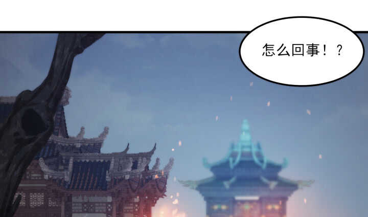 61话 不许你诋毁夏晨(1/3)-第60话