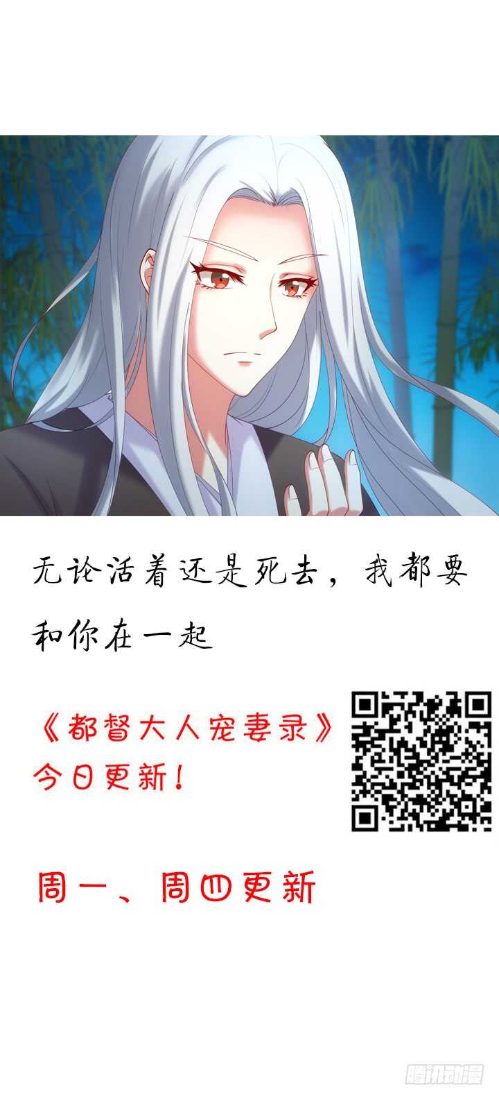 61话 不许你诋毁夏晨(1/3)-第60话