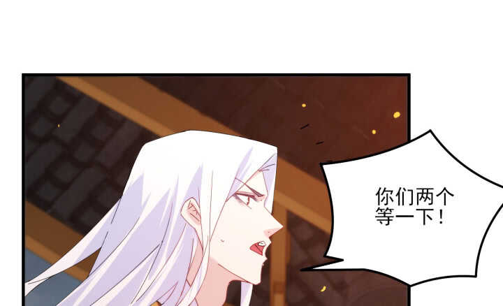 61话 不许你诋毁夏晨(1/3)-第60话