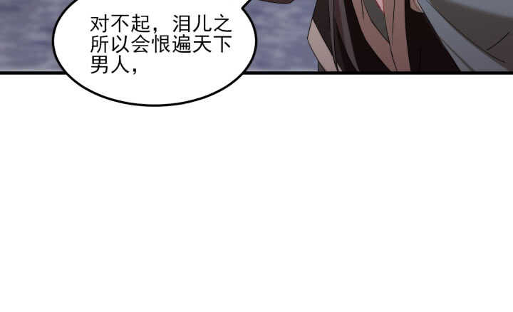 61话 不许你诋毁夏晨(1/3)-第60话