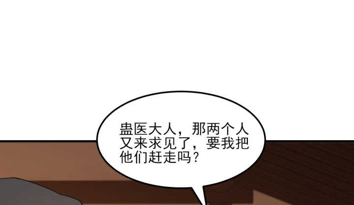 63话 付出生命又如何(1/3)-第62话