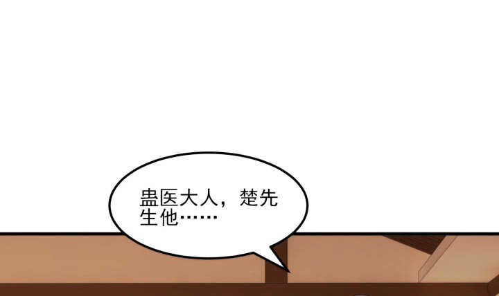 63话 付出生命又如何(1/3)-第62话