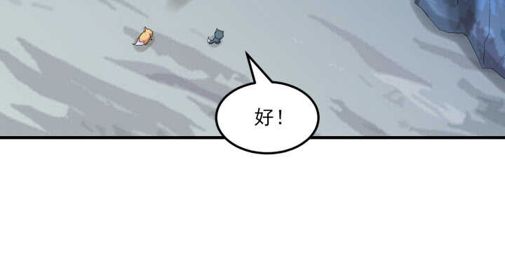 65话 师傅，好想你(1/3)-第64话