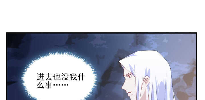 65话 师傅，好想你(1/3)-第64话