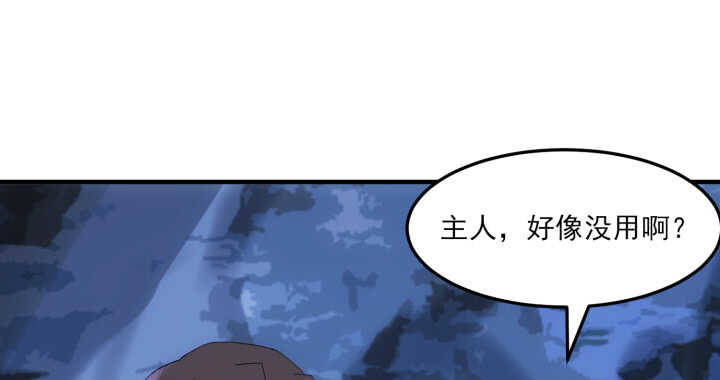 65话 师傅，好想你(1/3)-第64话