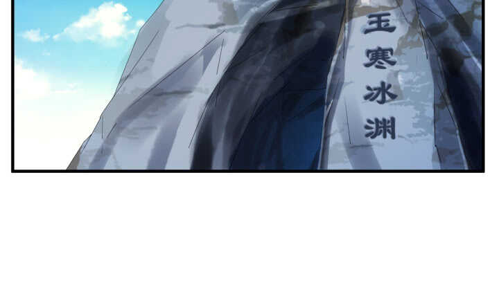 65话 师傅，好想你(1/3)-第64话