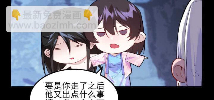 67话 不肯脱？我就硬来(1/3)-第66话