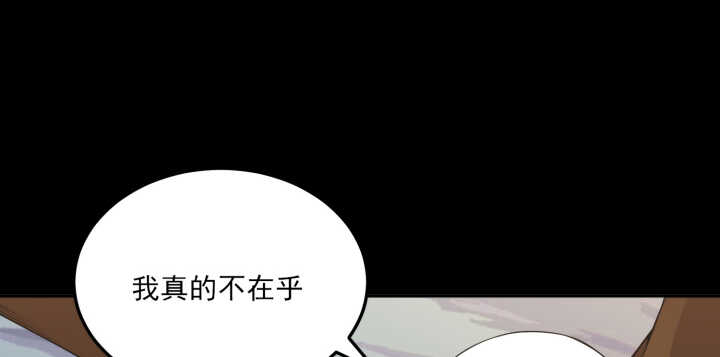 67话 不肯脱？我就硬来(1/3)-第66话