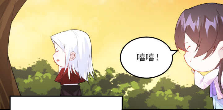 67话 不肯脱？我就硬来(1/3)-第66话