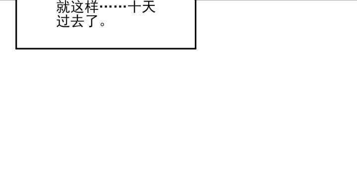 67话 不肯脱？我就硬来(1/3)-第66话