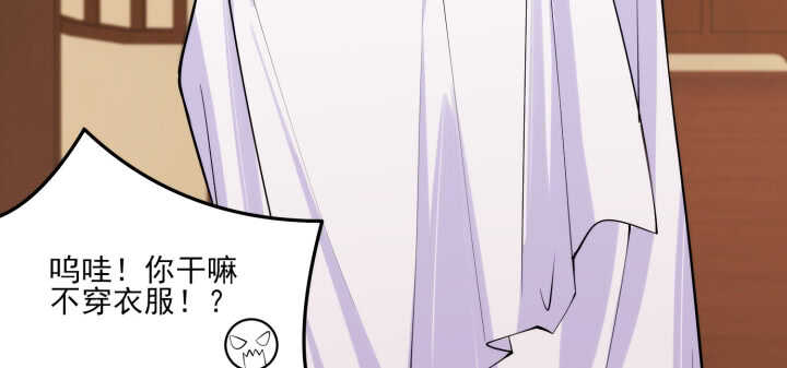 67话 不肯脱？我就硬来(1/3)-第66话
