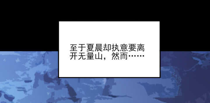 67话 不肯脱？我就硬来(1/3)-第66话