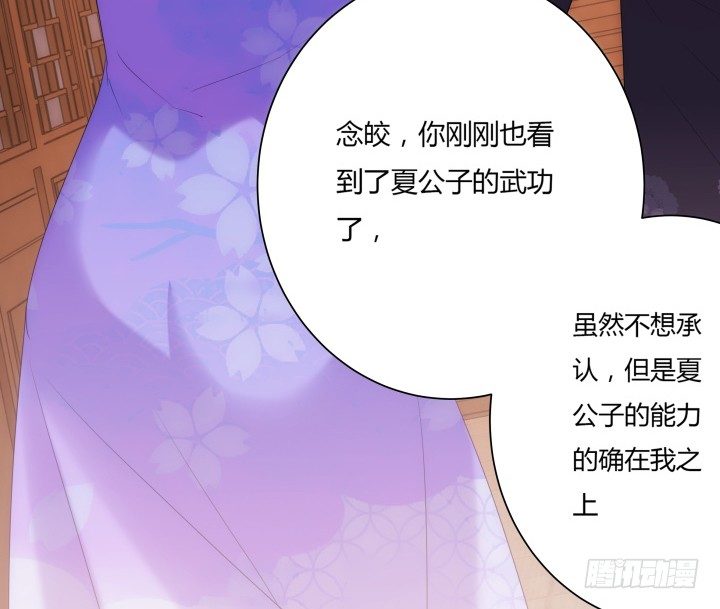 8话 白发夜族出现(1/3)-第8话