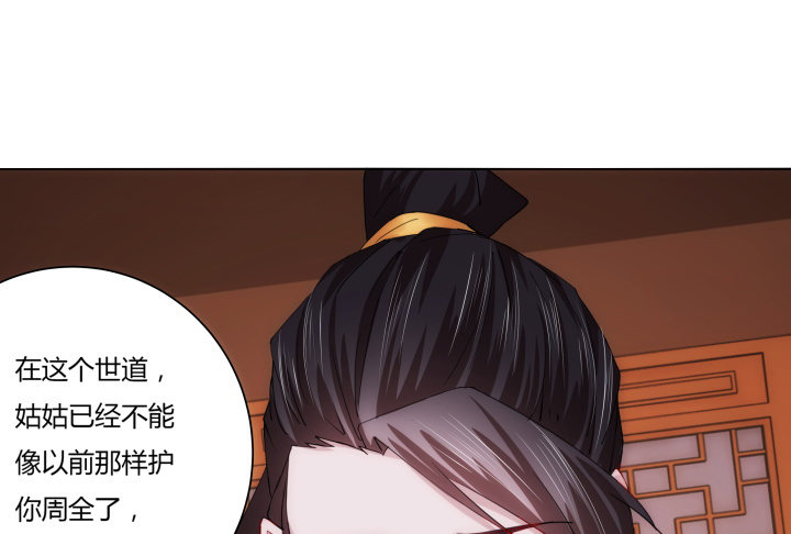 8话 白发夜族出现(1/3)-第8话