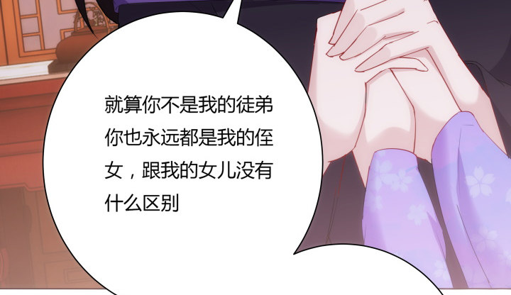 8话 白发夜族出现(1/3)-第8话