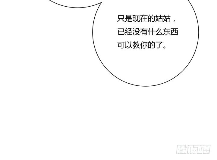 8话 白发夜族出现(1/3)-第8话