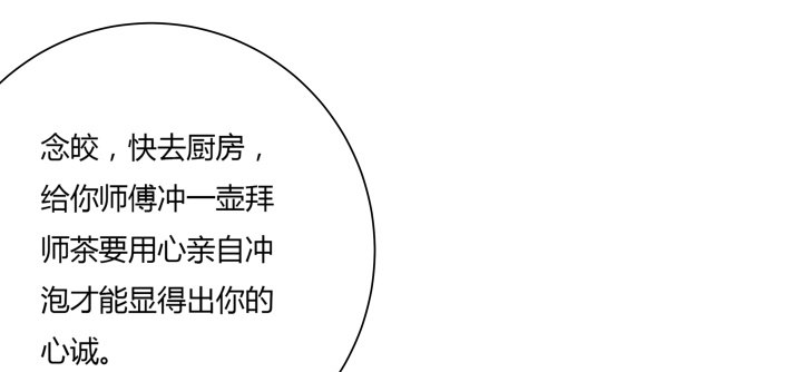 8话 白发夜族出现(1/3)-第8话