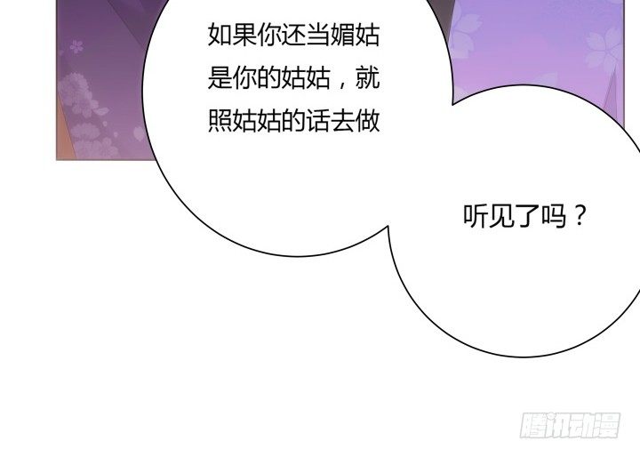 8话 白发夜族出现(1/3)-第8话