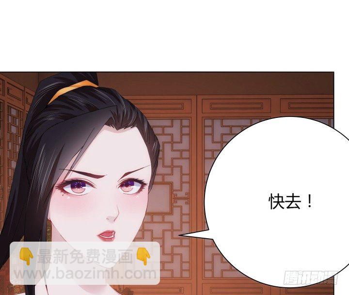 8话 白发夜族出现(1/3)-第8话