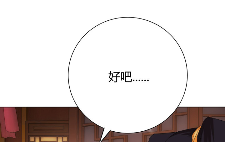 8话 白发夜族出现(1/3)-第8话