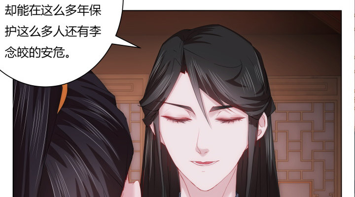 8话 白发夜族出现(1/3)-第8话