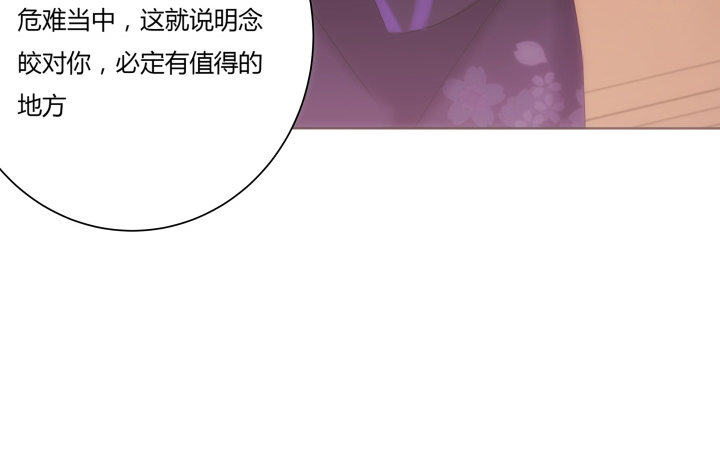 8话 白发夜族出现(1/3)-第8话