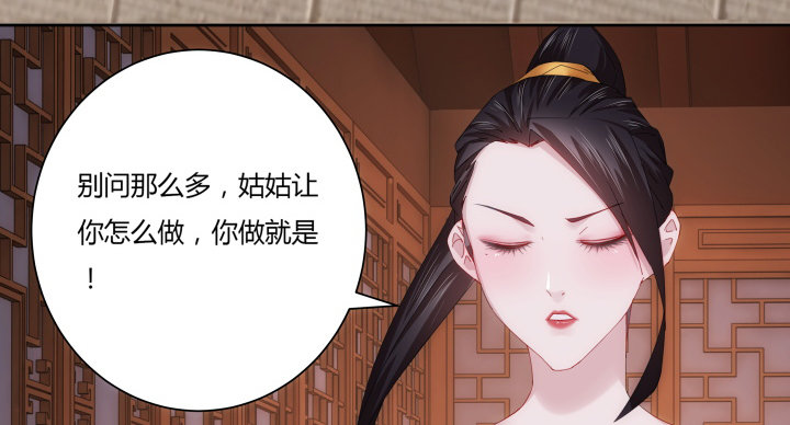 8话 白发夜族出现(1/3)-第8话