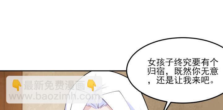 71话 了断师徒关系(1/3)-第70话