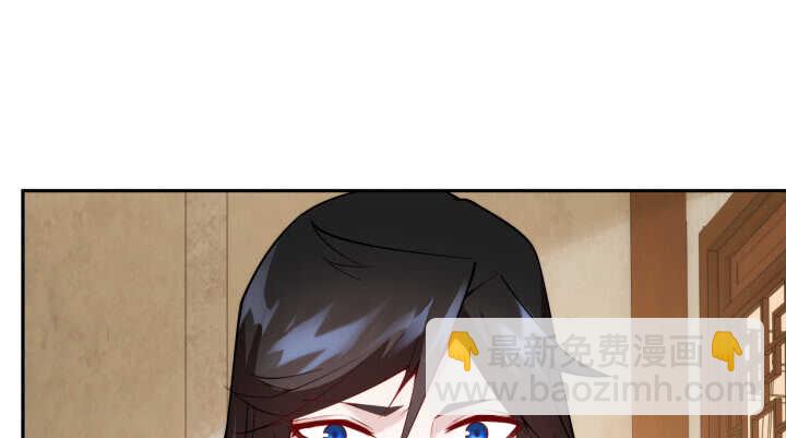 71话 了断师徒关系(1/3)-第70话