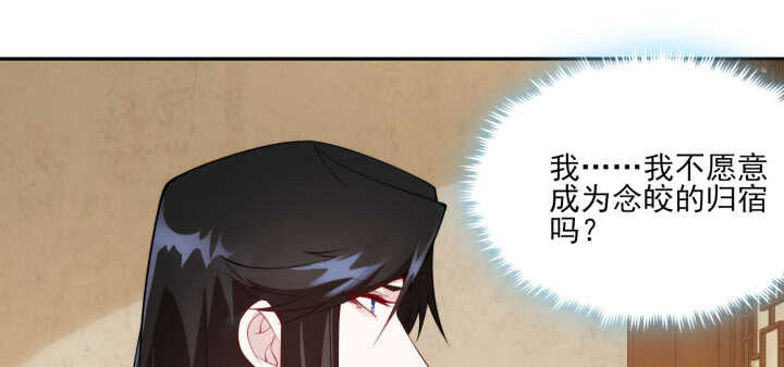 71话 了断师徒关系(1/3)-第70话