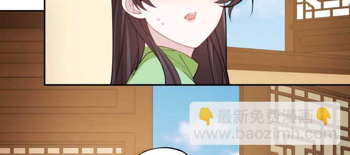 71话 了断师徒关系(1/3)-第70话
