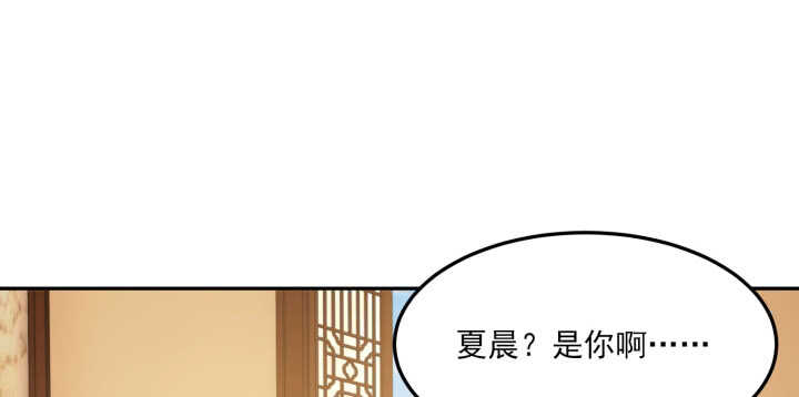 71话 了断师徒关系(1/3)-第70话