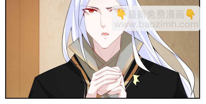 71话 了断师徒关系(1/3)-第70话