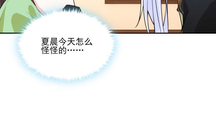 71话 了断师徒关系(1/3)-第70话