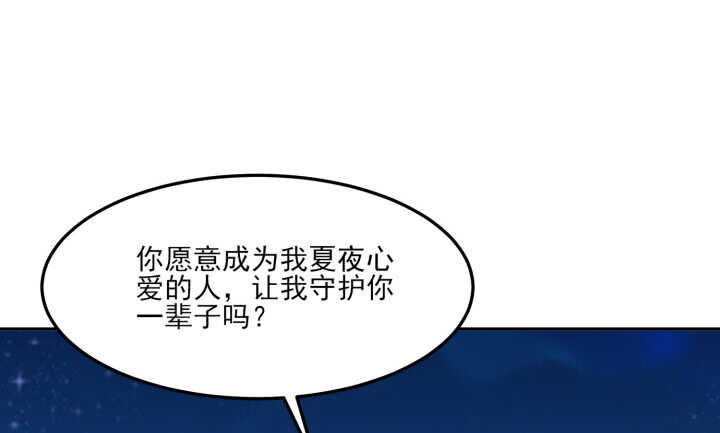 73话 你真可爱~(1/3)-第72话