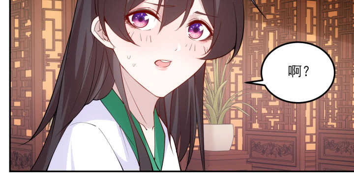 75话 她是我的女人(1/3)-第74话