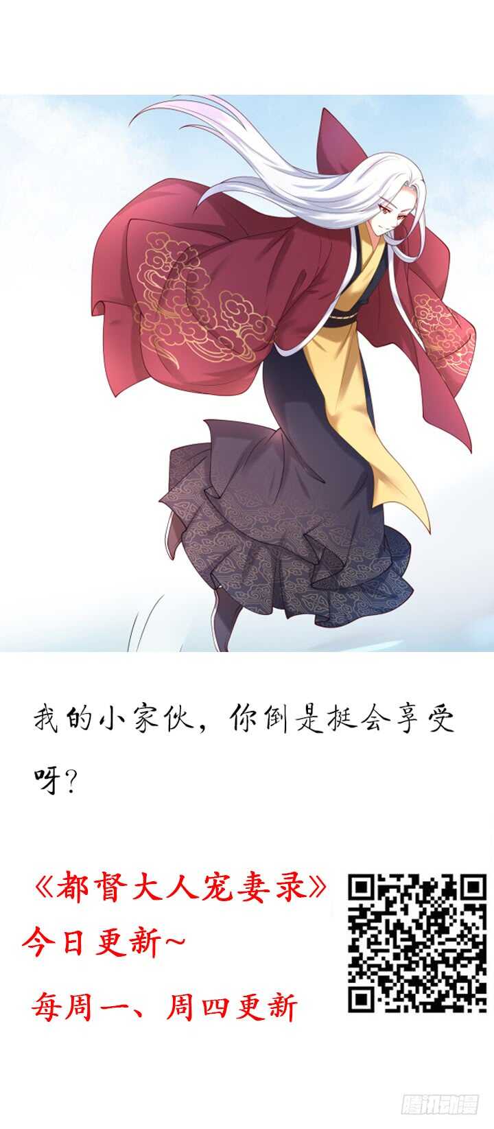 75话 她是我的女人(1/3)-第74话