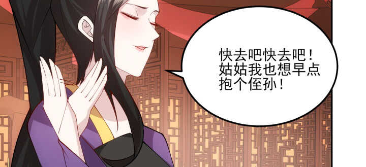75话 她是我的女人(1/3)-第74话