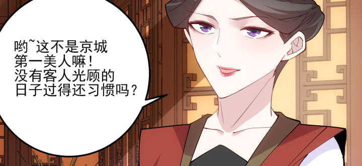 75话 她是我的女人(1/3)-第74话