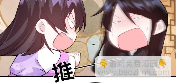 77话 眉目传情可还行！(1/3)-第76话
