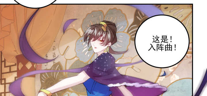 77话 眉目传情可还行！(1/3)-第76话
