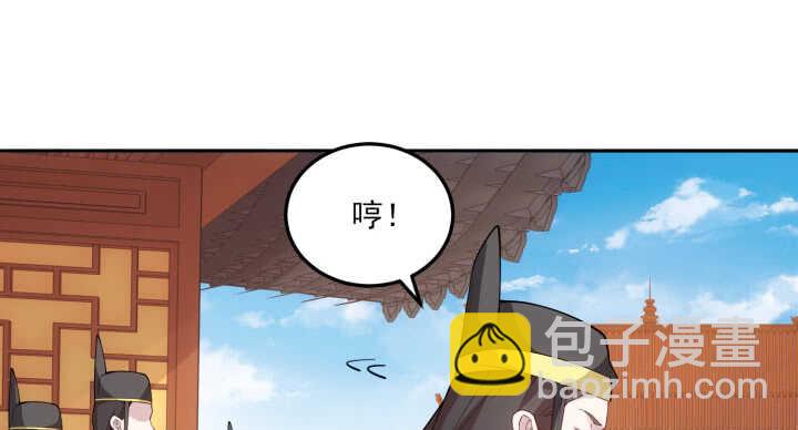 79话 莫非...他那方面不行？(1/2)-第78话