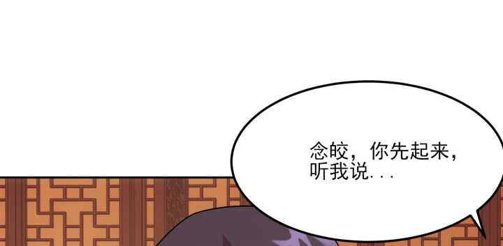 79话 莫非...他那方面不行？(1/2)-第78话