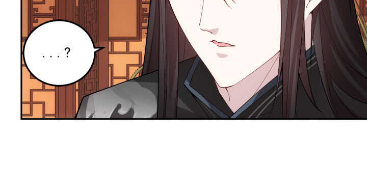 79话 莫非...他那方面不行？(1/2)-第78话