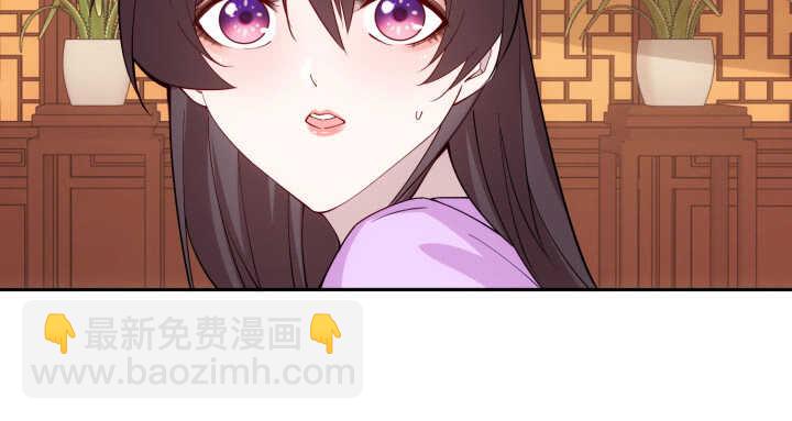 79话 莫非...他那方面不行？(1/2)-第78话