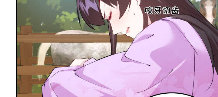 81话 男男授受不亲！(1/3)-第80话