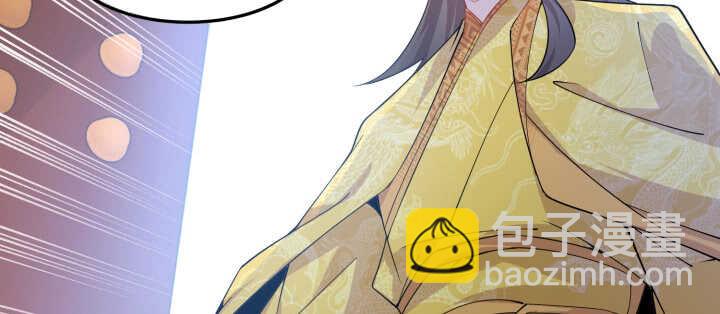 83话 在我怀里不许想其他男人(1/3)-第82话