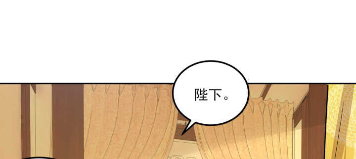 83话 在我怀里不许想其他男人(1/3)-第82话