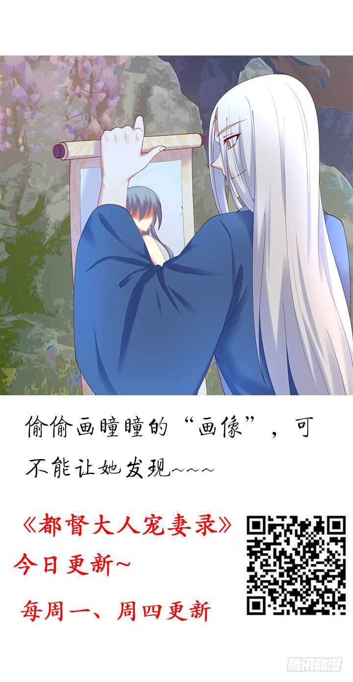 87话 这个坏家伙~(1/2)-第86话